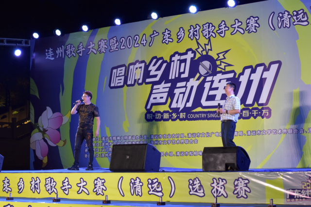 驰名音乐人周平以及清远连州农人歌手农旅哥陈木友配合带来一首连州原创村落子复原励志歌曲《水路田》。