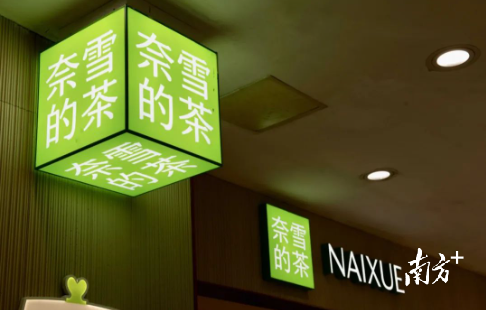 南方农村报 李嘉镓 制图