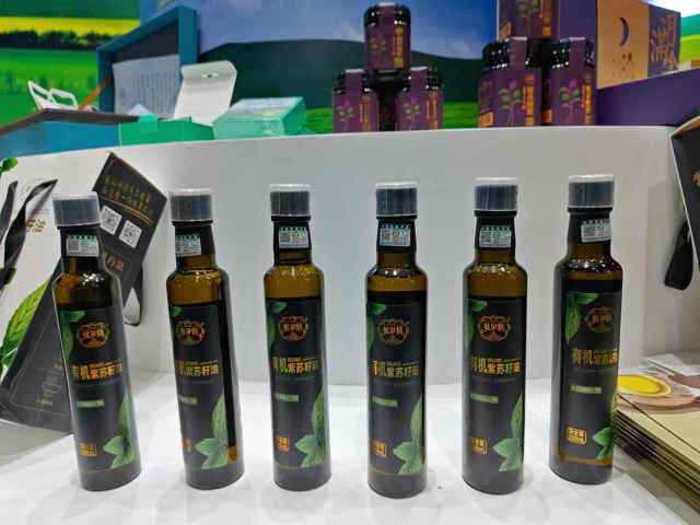 内蒙古京伦紫苏农业科技有限公司展位。