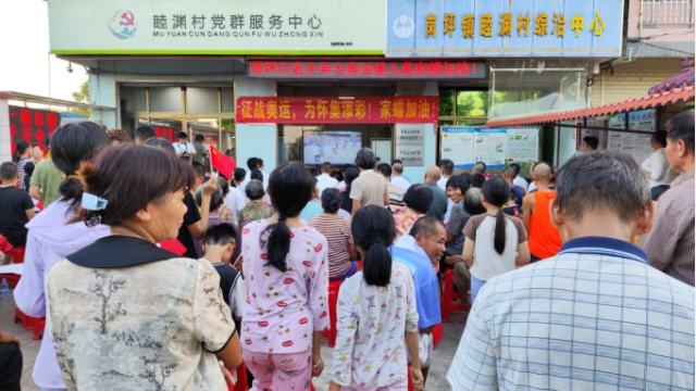 村民在睦渊村委会观看莫家蝶第一轮比赛。受访者供图