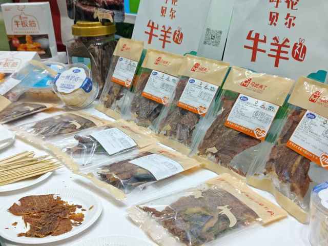 内蒙古马哈妈妈供应链管理有限公司展位。