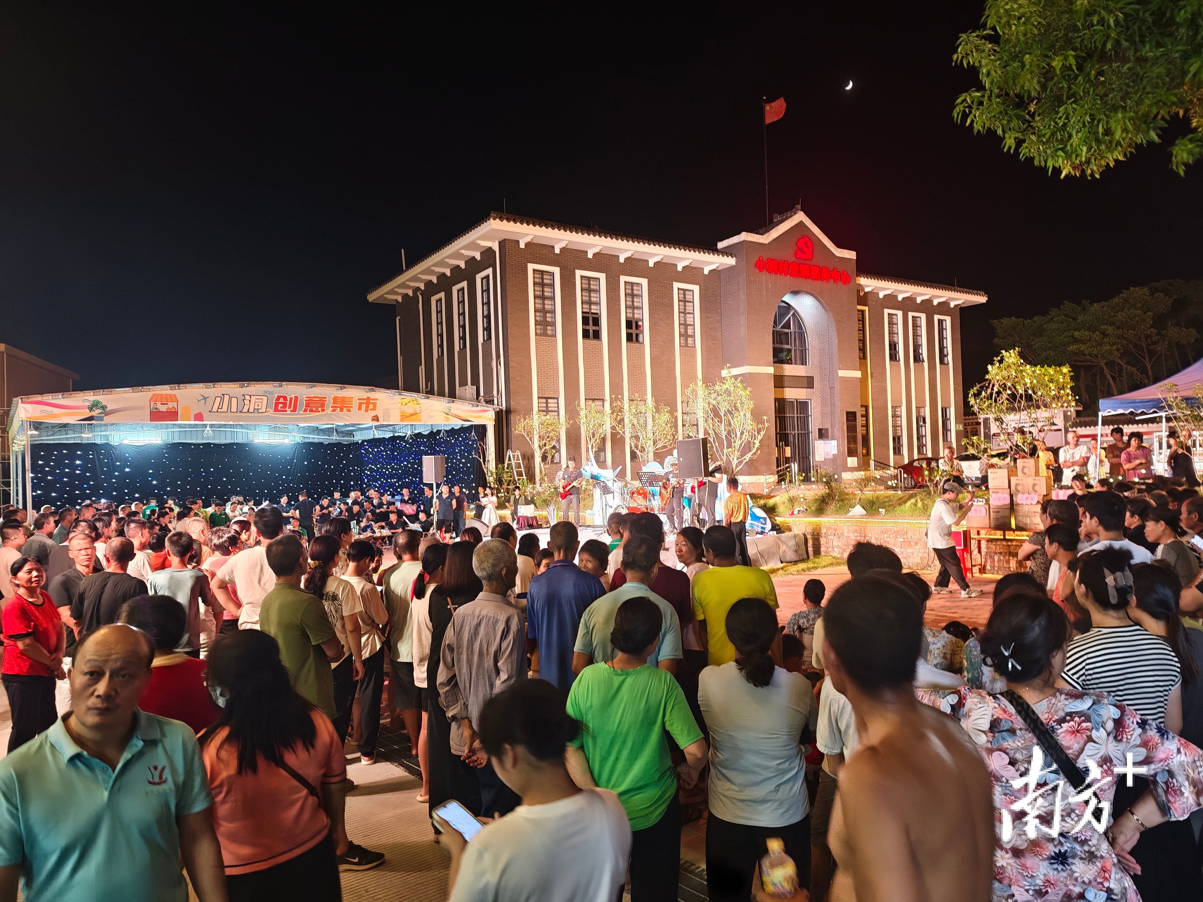 “小洞好声音·畅享园村新乐章”职工音乐会举办，标志着小洞创意集市正式运营。更合供图