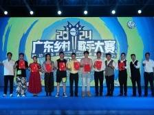 打call！中山第二场海选晋级选手揭晓 | 2024广东乡村歌手大赛