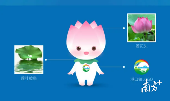 “莲莲”IP形象。
