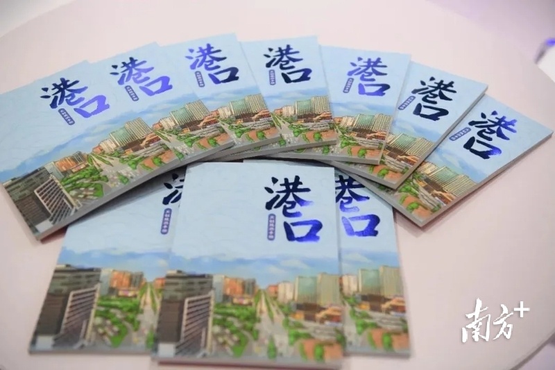 港口文旅手帐。 港口文旅手帐。