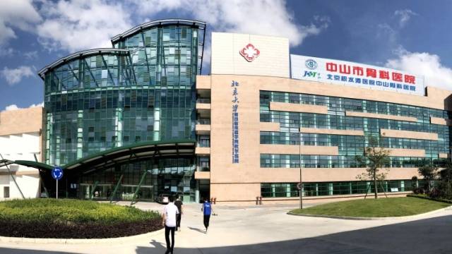 点赞！谁是你最喜爱的中山骨科医生？