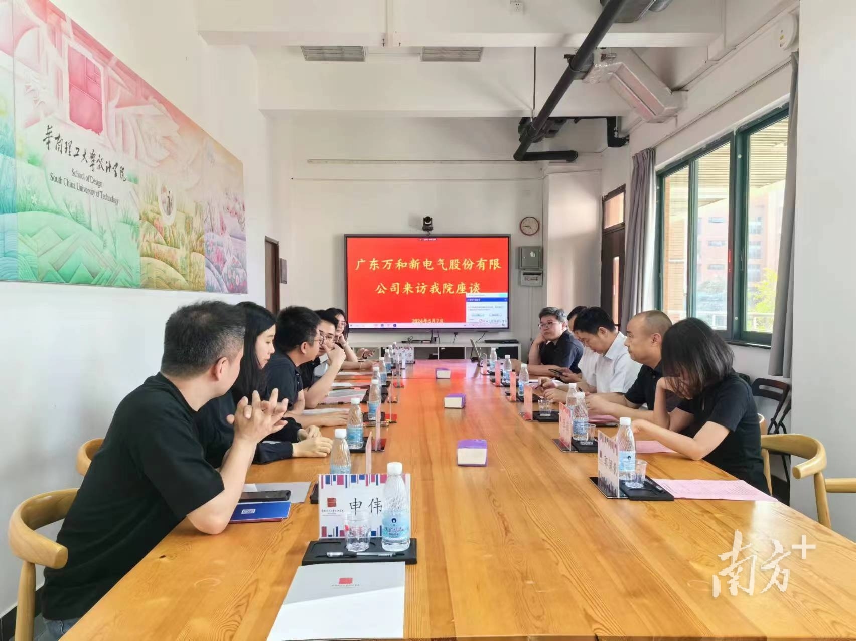 大赛启动后，容桂街道与万和携手赴各高校拜访交流，发掘一批创新团队和创新人才参赛。容经发供图