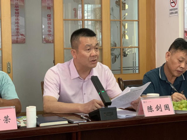 南雄市农业农村局党组成员陈剑国