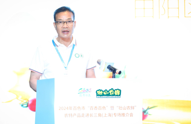 黃保壯代表田陽企業(yè)對“壯山鮮農(nóng)”品質(zhì)做承諾和保證