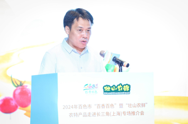 田陽區(qū)人民政府副區(qū)長韋庭先致辭