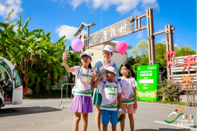 7月20日，2024年广东省第一届农事运动会在高州启动。现场，杏花自然村成为了城乡居民的农事乐园。