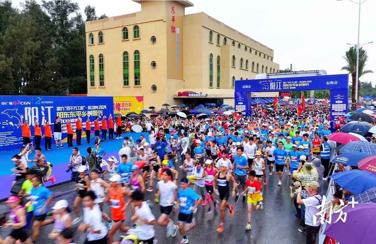 东平欢乐跑活动吸引逾3000人参加。受访者 供图