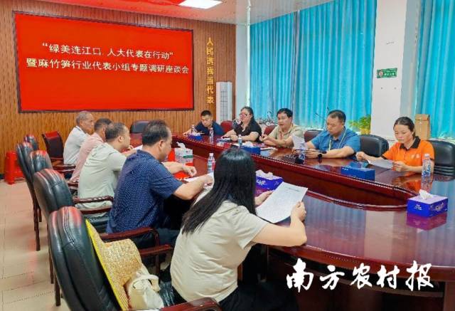 鎮(zhèn)人大代表與麻竹筍企業(yè),、農(nóng)戶座談,。