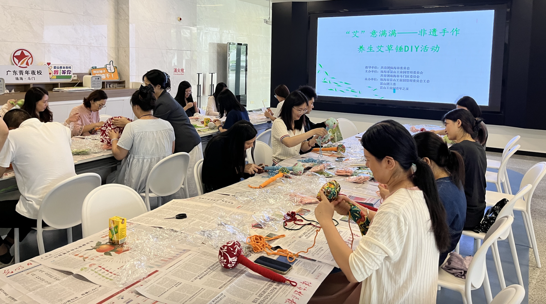 富山青年夜校推出的艾草锤课程。