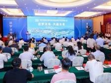 茂名滨海新区：国家级！招大商！