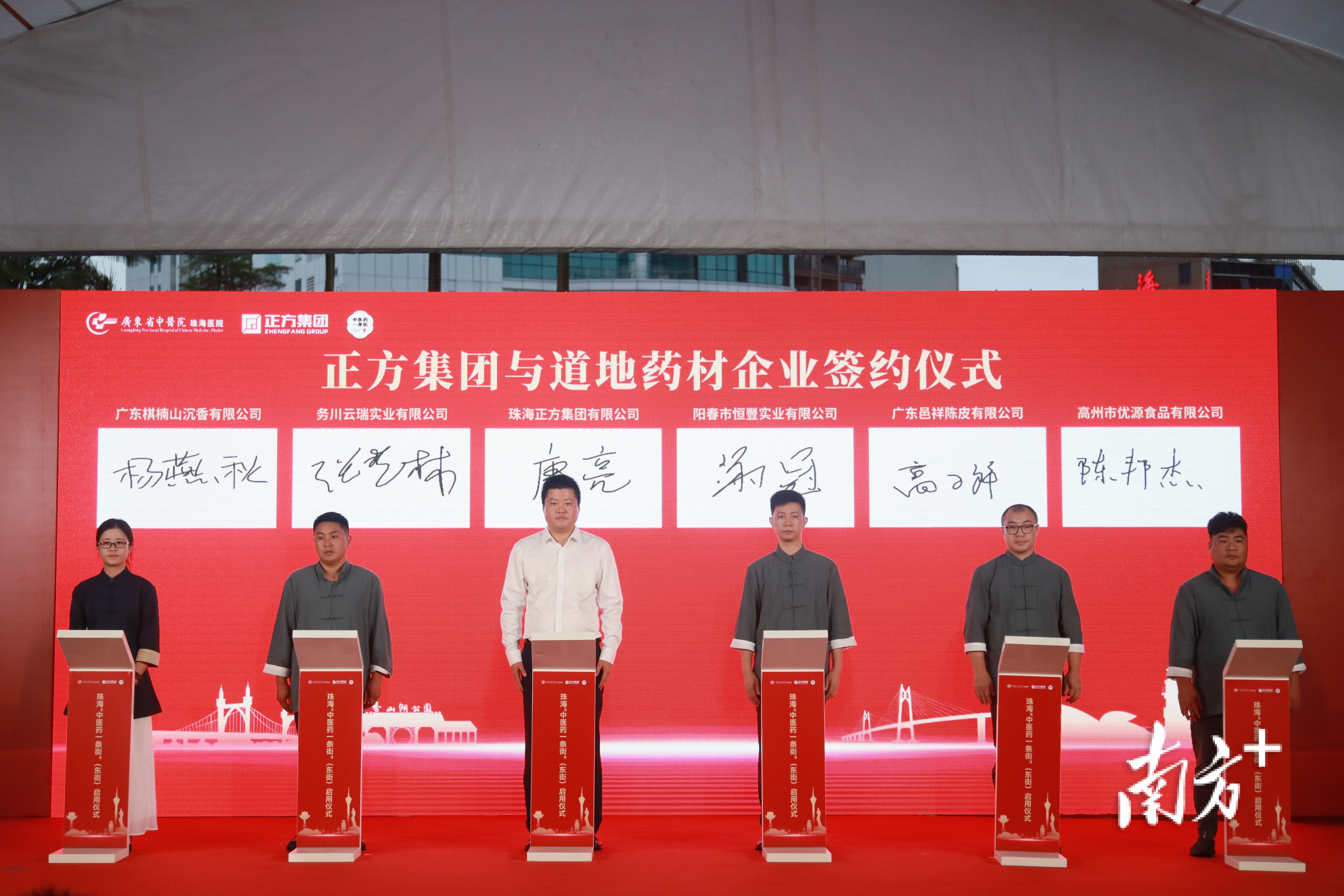 活动现场。 活动现场。