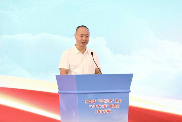 广东省民宿行业协会会长杨虎发言。