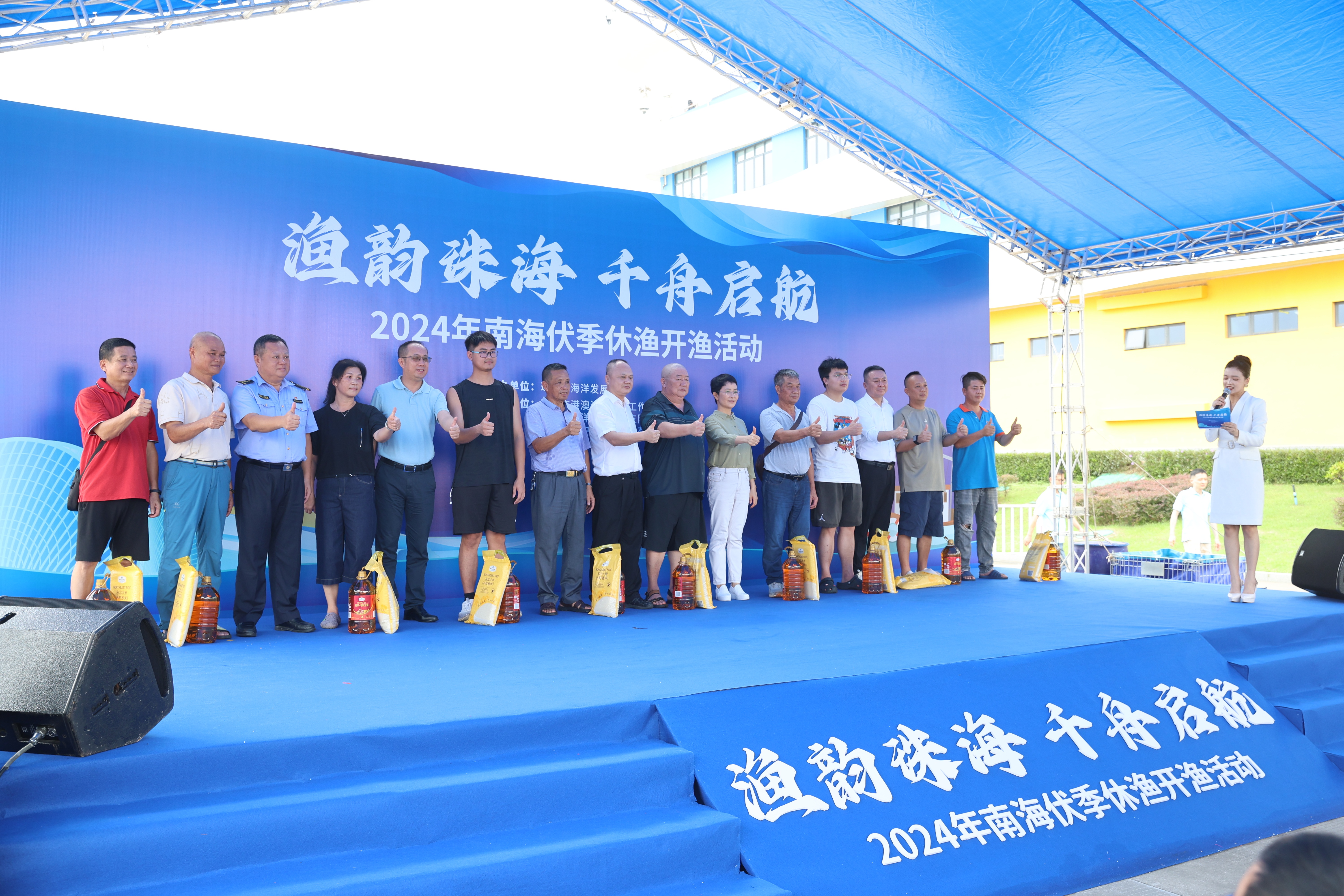 渔民们满脸笑容，迎接新一轮的耕海牧渔征程。&nbsp;&nbsp;