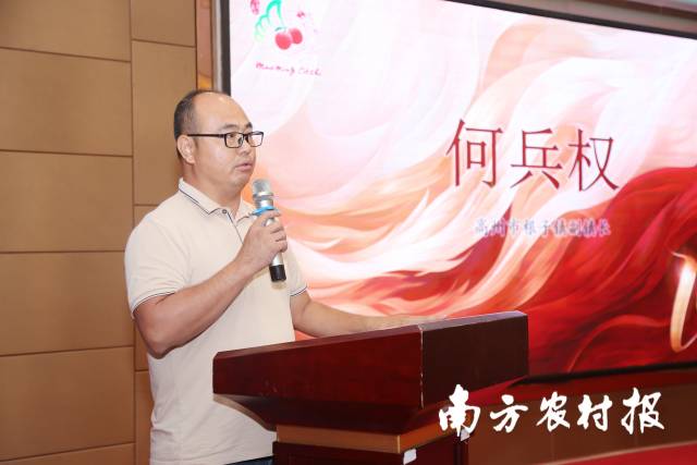 高州市根子镇副镇长何兵权分享该镇的荔枝产业带动情况。 高州市根子镇副镇长何兵权分享该镇的荔枝产业带动情况。