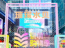 服务强区上“新”｜新质生产力培育，罗湖含“金”量很高！