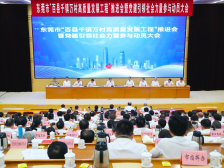 党建引领社会力量参与“百千万工程”｜百千万 莞一周