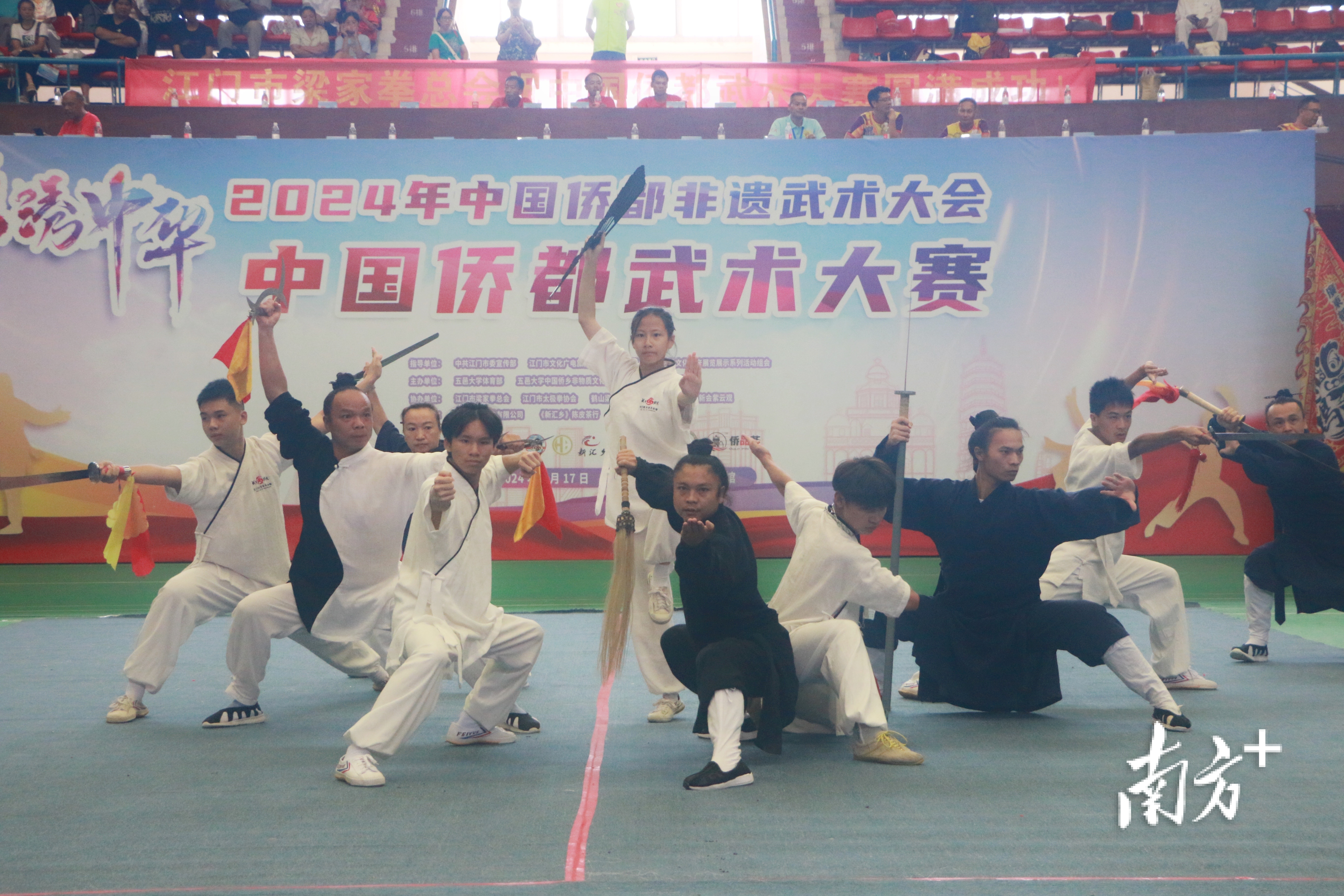 一拳一脚，刚柔并济，凝聚中华儿女的拼搏与力量。&nbsp; &nbsp;