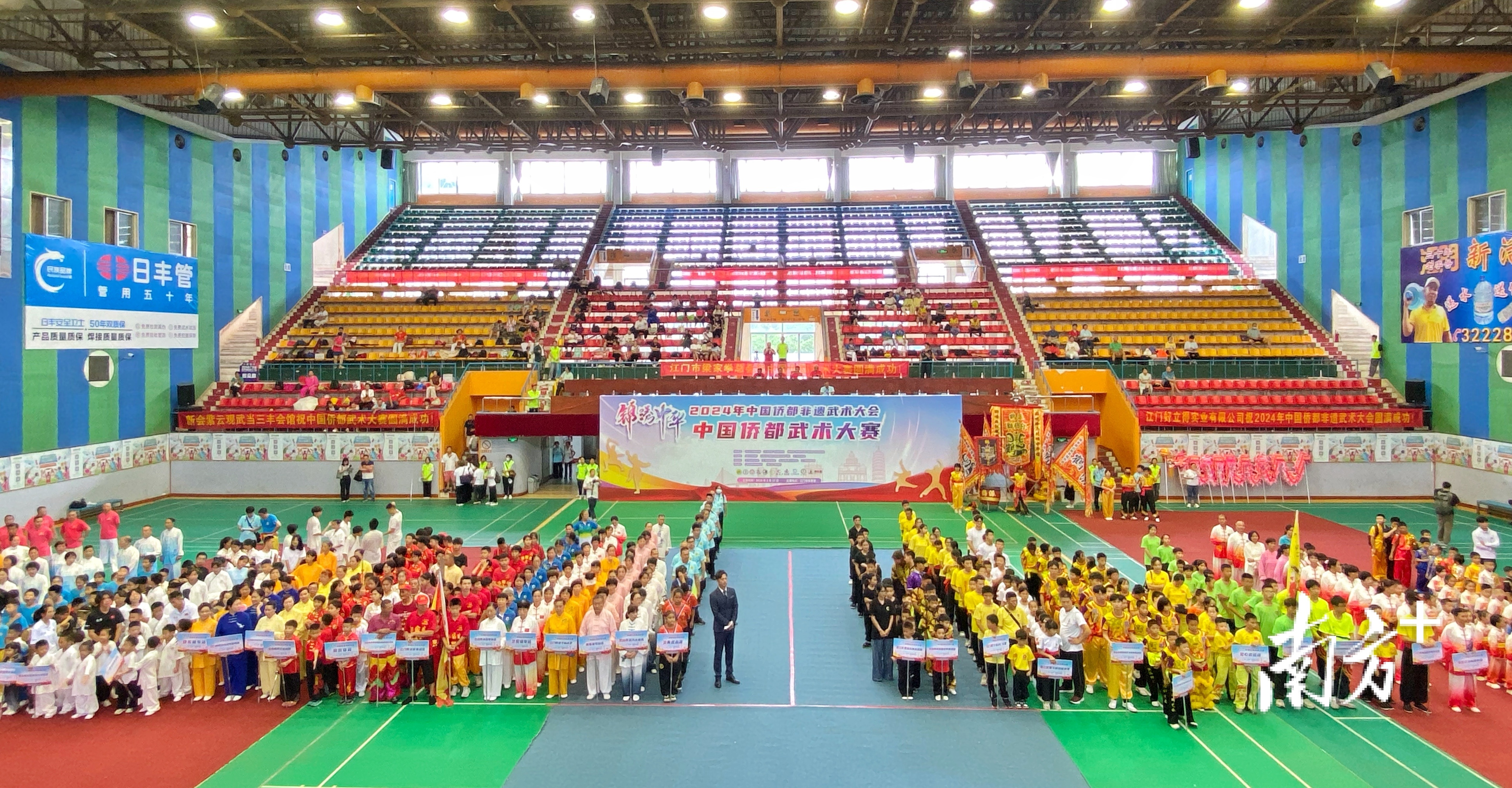 中国侨都武术大赛在江门市体育馆开锣。&nbsp;