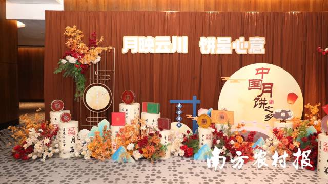 吴川月饼品鉴区吸引众多客商品鉴了解。