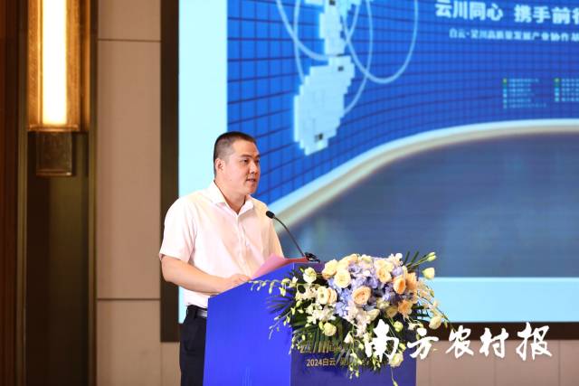 吴川市委副书记、市长刘伟在会上介绍吴川投资环境。