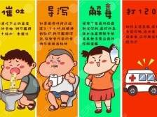 广东又有2人因此死亡，高温天如何避免这类食物中毒？｜健康深一度