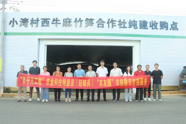 “百千万工程”农业科技特派员开展“农友圈”农技需求对接服务。