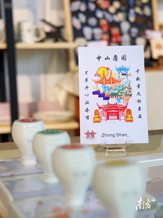 套色建筑印章。