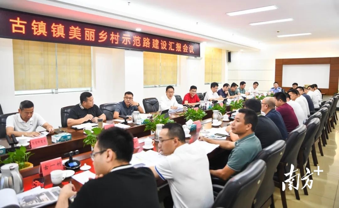 8月13日,古镇镇召开美丽乡村示范路建设汇报会。