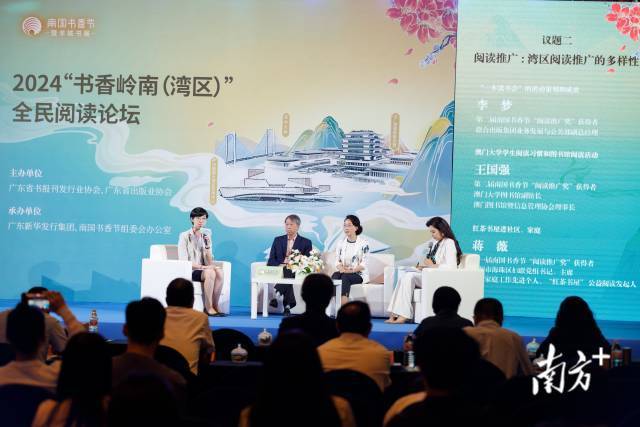 受訪者供圖