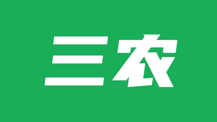 汕尾再添两个全国名特优新农产品