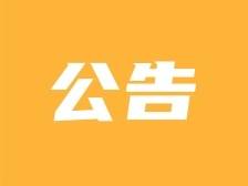 阳江市优化营商环境条例