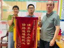 兴宁市兴田街道：办实事优民生，以基层善治赋能“百千万工程”