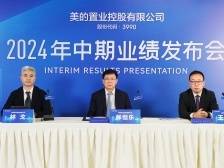 美的置业剥离房开业务，未来营收复合增长不低于25% | 冷眼看财报