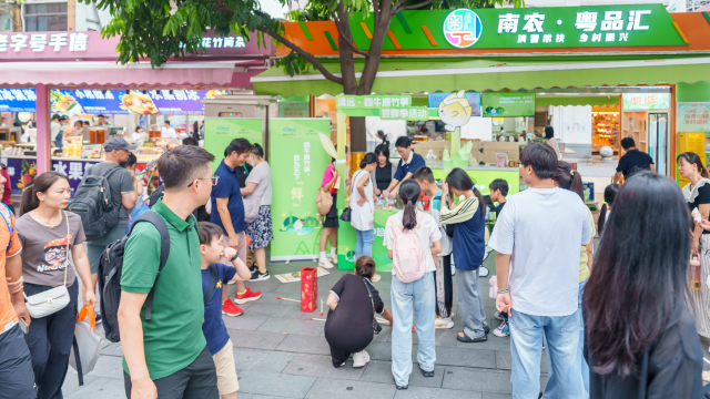 西牛麻竹笋广州品鉴点排汇泛滥市夷易近围不雅清晰品味。