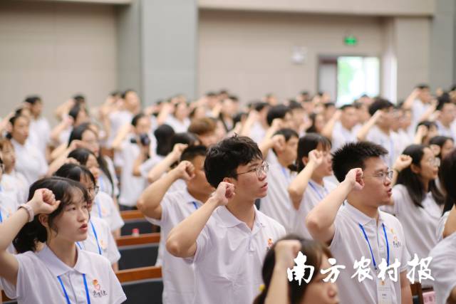 2024-2025年度廣東大學(xué)生志愿服務(wù)西部計(jì)劃志愿者宣誓儀式,。