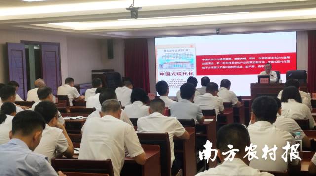 广州市供销合作总社举行学习贯彻党的二十届三中全会精神宣讲辅导报告会