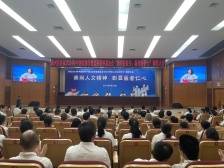 致敬好医生、好护士！新兴庆祝中国医师节