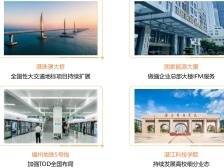 修电梯、搞旅游……越秀服务社区增值服务增六成｜冷眼看财报