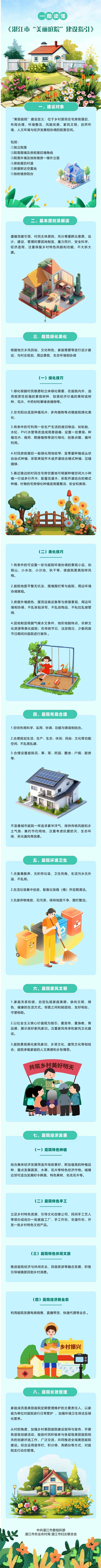 中美经贸高层会谈11日在日内瓦将继续进行