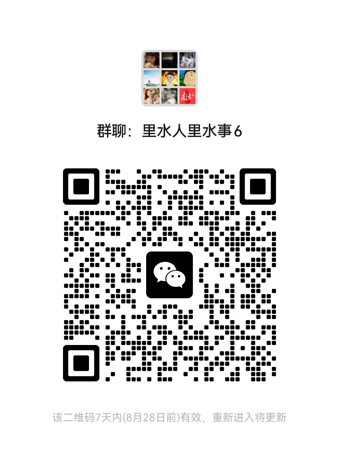 读者二维码