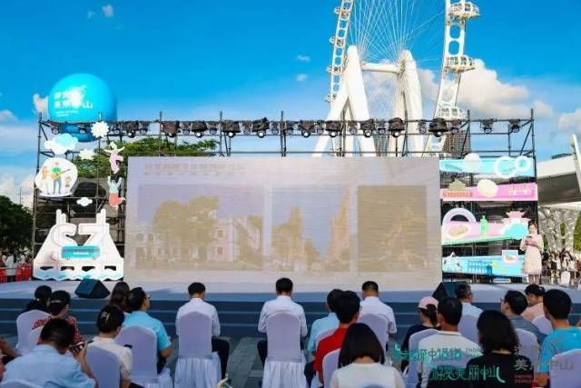 7月13日，“穿越深中通道 游赏美丽中山”旅游推介路演在深圳宝安区欢乐港湾湾区之光摩天轮下举行。