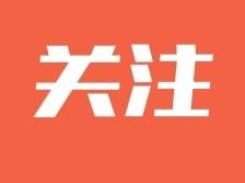 为民解忧！梅州客商银行帮助困难客户就业修复信用
