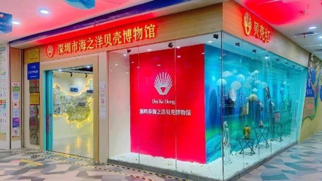 好玩好拍，这些宝安公众环境教育设施你去过吗？