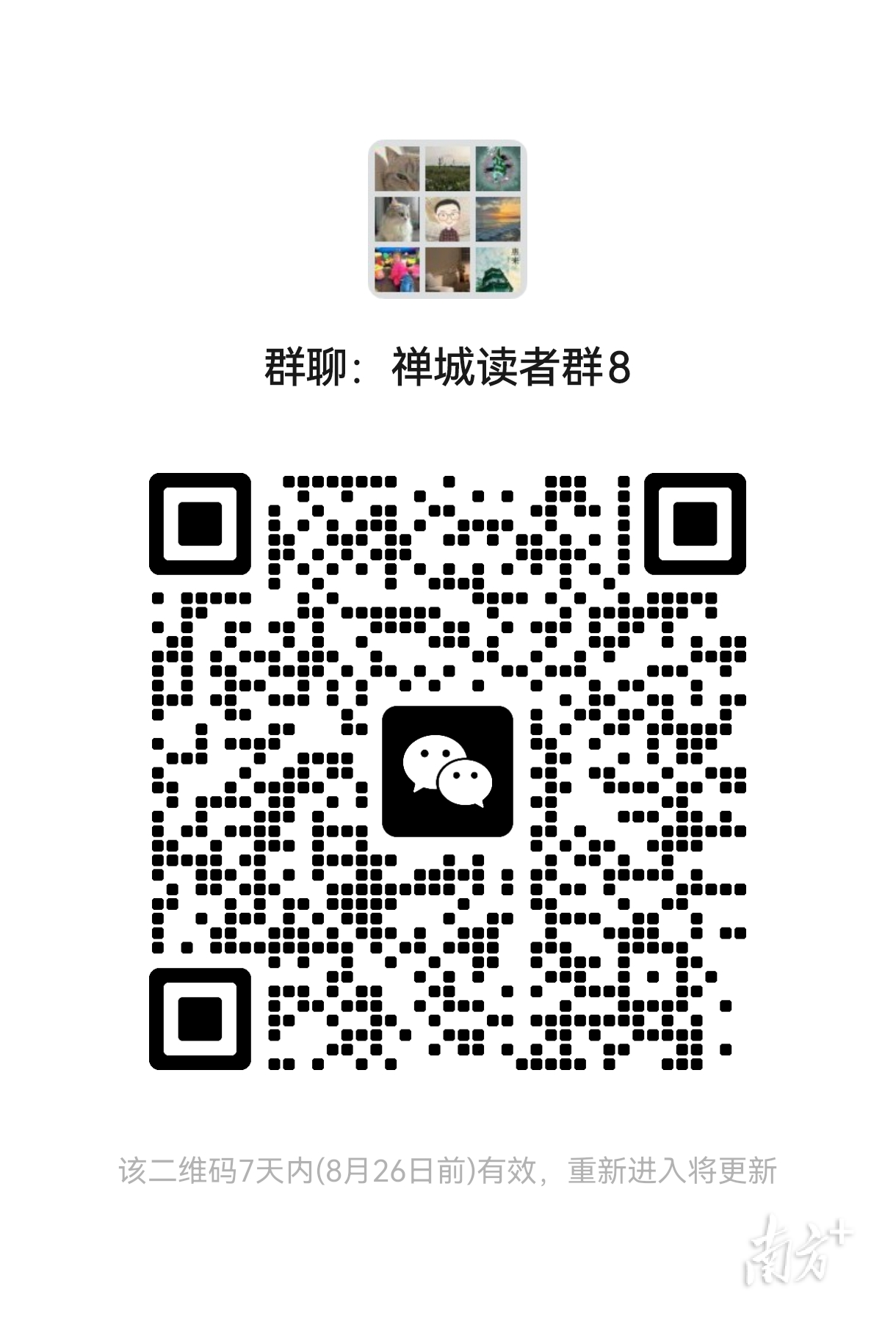 二维码