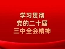 不断提升自然资源现代化治理能力和水平——专访广东省自然资源厅党组书记、厅长胡建斌